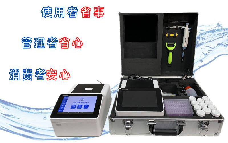 圖片關鍵詞 微流控農藥殘留快速檢測儀